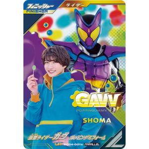 ガンバレジェンズ SC04-001★ 仮面ライダーガヴ ポッピングミフォーム LR【パラレル】