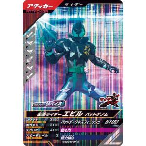 ガンバレジェンズ GL01-021 SR 仮面ライダークウガ マイティ ガンバレジェンズ GL01-021 SR 仮面ライダークウガ マイティ