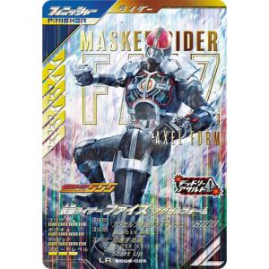 BANDAI ガンバレジェンズ GL03-038☆ 仮面ライダーオーズ タトバ BANDAI ガンバレジェンズ GL03-038☆ 仮面ライダーオーズ タトバ