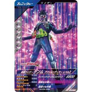 BANDAI バトルスピリッツ/CB06-043 仮面ライダーエボル ブラック