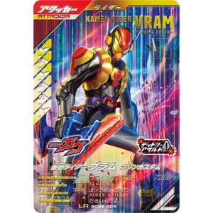 BANDAI ガンバレジェンズ GL03-038☆ 仮面ライダーオーズ タトバ BANDAI ガンバレジェンズ GL03-038☆ 仮面ライダーオーズ タトバ