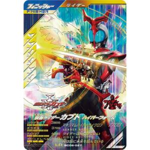 ガンバレジェンズ SC03-001☆ LR【パラレル】 仮面ライダー ガンバレジェンズ SC03-001☆ LR【パラレル】 仮面ライダー