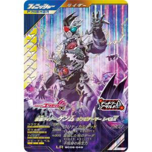 BANDAI ガンバレジェンズ GL03-018 仮面ライダー龍騎 LR : フル BANDAI ガンバレジェンズ GL03-018 仮面ライダー龍騎 LR : フル