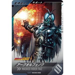 タカラトミー（TAKARA TOMY） デュエルマスターズ/DMEX-18/S8/SR/凶鬼