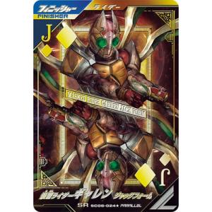 ガンバレジェンズ 仮面ライダーヴラム パラレル ガンバレジェンズ 6章 SC06-006☆ 仮面ライダーヴラム LR