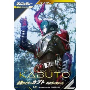 ガンバレジェンズ SC05-025☆ LR【パラレル】 仮面ライダー