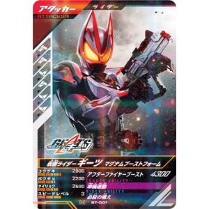 デュエルマスターズ 超神羅ロマノフカイザーNEX 超神羅ロマノフカイザー・NEX(DM35 S4/S5)｜デュエマ通販サイト