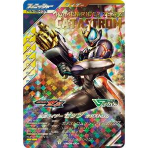 fullahead_gbl-vr01-001