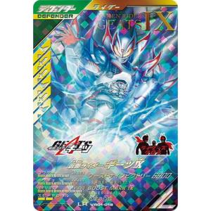仮面ライダーバトル ガンバレジェンズ VRBT-018 仮面ライダーダーク