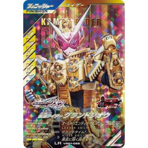 fullahead_gbl-vr01-055