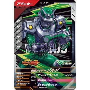 fullahead_gbl-vr01-067