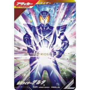 fullahead_gbl-vr01-081