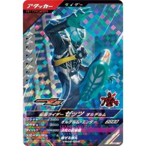 ドラゴンボールヒーローズ GDM5弾 SR 超17号 （HGD5-55）【電撃地獄