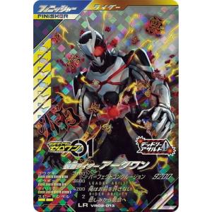 ガンバレジェンズ LR G7 パラレル BANDAI（バンダイ） ガンバレジェンズ VR02-029☆ 仮面ライダーG7 LR