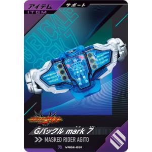 デジモン デジモンカードゲーム 【PB-21】BT5-086 オメガモン SR