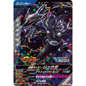ガンダムカードゲーム PC02A/EXRP-009 EXリソース（アマテ・ユズリハ