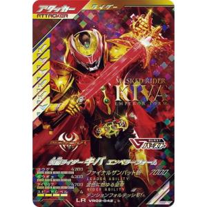 ガンバレジェンズ CX02-040☆ LR 【パラレル】 仮面ライダーオーズ