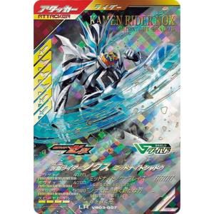 ガンバレジェンズ GL02-038☆ LR【パラレル】 仮面ライダーカブト