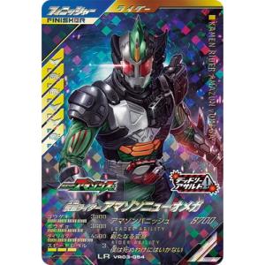 BANDAI（バンダイ） ガンバレジェンズ PCX-025 この世界は奪わせない
