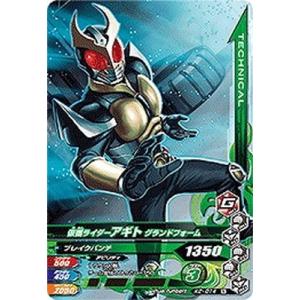 ガンバライジング/K2-014 仮面ライダーアギト グランドフォーム N