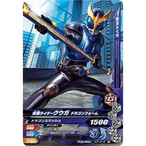 ガンバライジング/K3-018 仮面ライダークウガ ドラゴンフォーム R