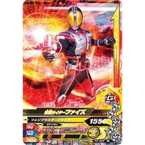 ガンバライジング/K6-024 仮面ライダーファイズ R