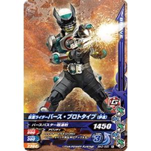 仮面ライダーバース プロトタイプの商品一覧 通販 Yahoo ショッピング