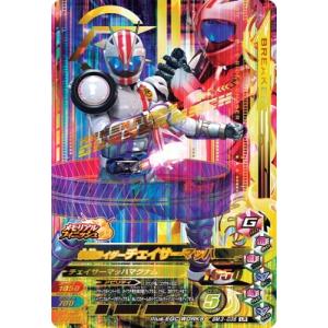ガンバライジング/BM3-035 仮面ライダーチェイサーマッ...