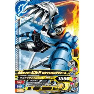 ガンバライジング/BM6-007 仮面ライダービルド ロケットパンダフォーム N