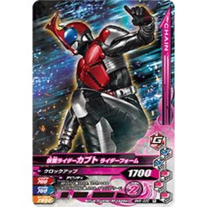 ガンバライジング/BM6-030 仮面ライダーカブト ライダーフォーム R｜fullahead