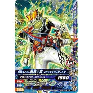 ガンバライジング BS2-035 仮面ライダー斬月・真 メロンエナジーアームズ N｜fullahead