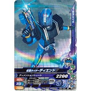 ガンバライジング ZB4-050 仮面ライダーディエンド  R｜fullahead