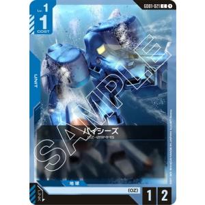 ガンダム LR GD01-001LR〈1〉 ガンダムカード : GAME38JAPAN - 通販