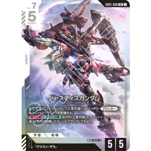 BANDAI ガンダムカードゲーム 【パラレル】GD01-025 ガンダム