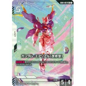 ガンダムカードゲーム 【パラレル】GD01-067 ガンダム・エアリアル（改修型） LR＋