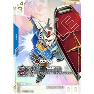 ガンダムカードゲーム 【パラレル】GD01-001 ガンダム LR＋＋