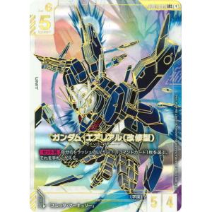 ガンダムカードゲーム 【パラレル】GD01-067 ガンダム・エアリアル（改修型） LR＋＋