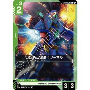 ガンダムカードゲーム GD02-029 ガンダムAGE-1 ノーマル C