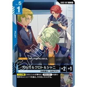 35/50】BBM スポーツトレーディングカード MO12 井上尚弥 ボクシング