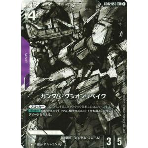 コナミデジタルエンタテインメント 遊戯王 英語(北米版) GEIM-EN014