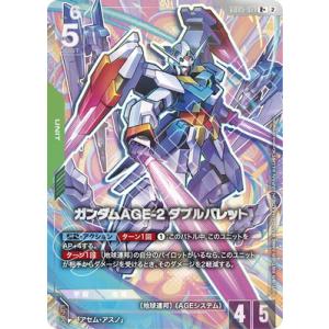 ガンダムカードゲーム 【パラレル】GD05-021 ガンダムAGE-2 ダブルバレット R＋
