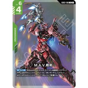 ガンダムカードゲーム 【PC02A】ST06-005 赤いガンダム LR【プレミアムカードコレクショ...