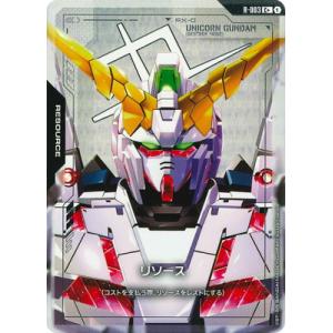 BANDAI（バンダイ） ガンダムカードゲーム 【パラレル】GD02-091