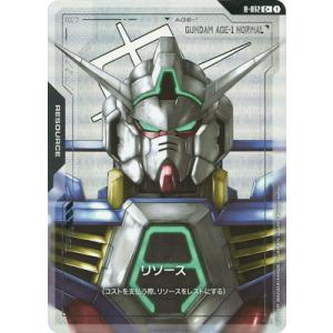 ガンダムカードゲーム 【パラレル】R-012 リソース 【ガンダムAGE-1 ノーマル】 C＋