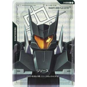 BANDAI（バンダイ） ガンダムカードゲーム 【パラレル】GD02-070