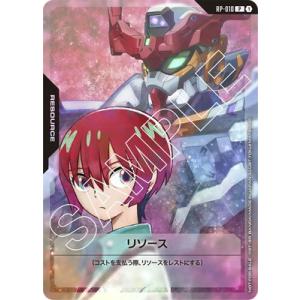 BANDAI（バンダイ） ガンダムカードゲーム GD01-066 ジャスティス