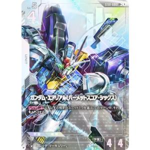 ガンダムカードゲーム 【パラレル】ST01-006 ガンダム・エアリアル（パーメットスコア・シックス...