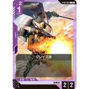 Xross Stars BP01-140 勝利へのジャンプ SRP : フルアヘッド - 通販