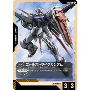 ガンダムカードゲーム T-008 エールストライクガンダム C