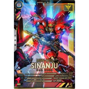 機動戦士ガンダム アーセナルベース FQ01-065 アマテ・ユズリハ(マチュ